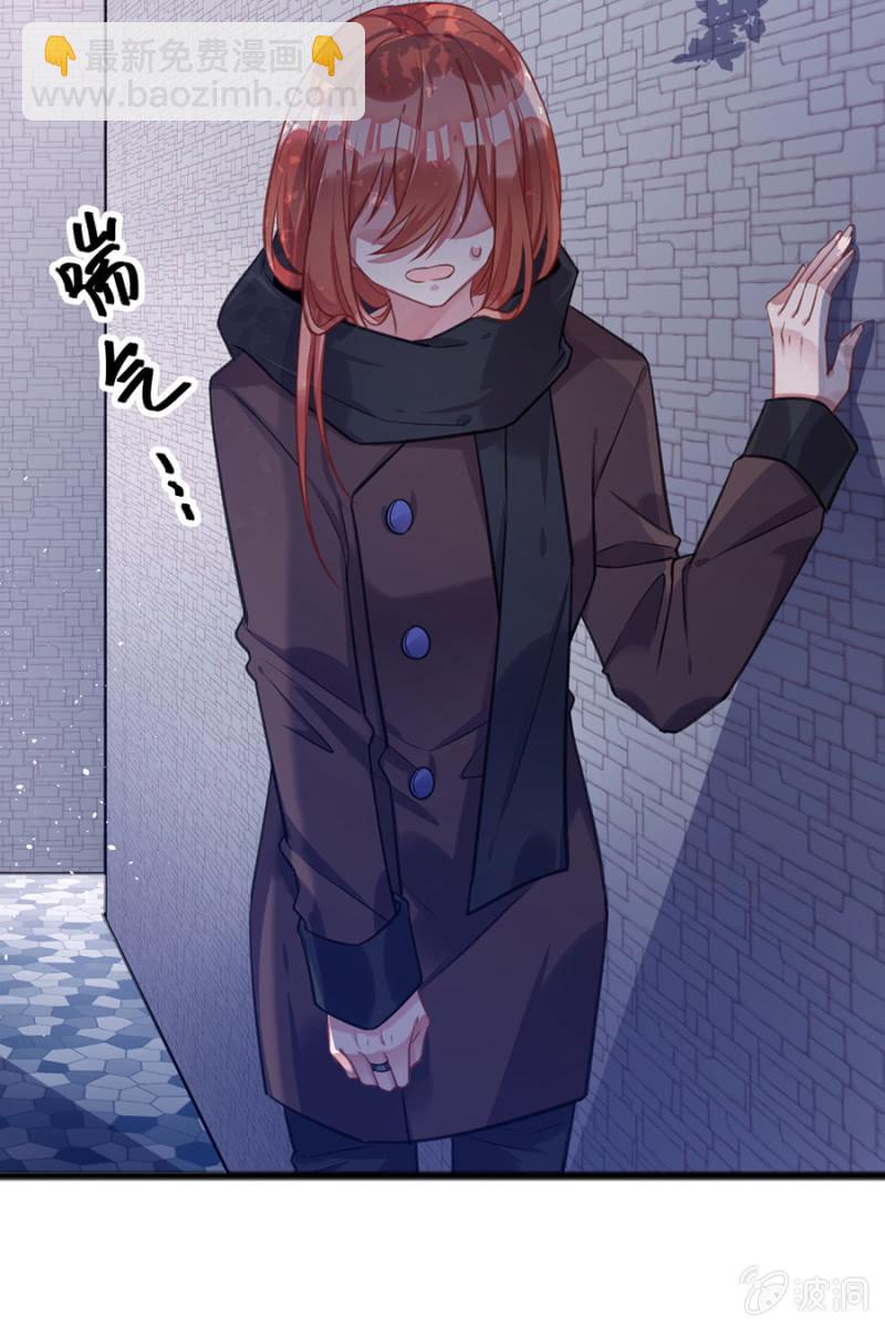 我的王妃只有你-第80话