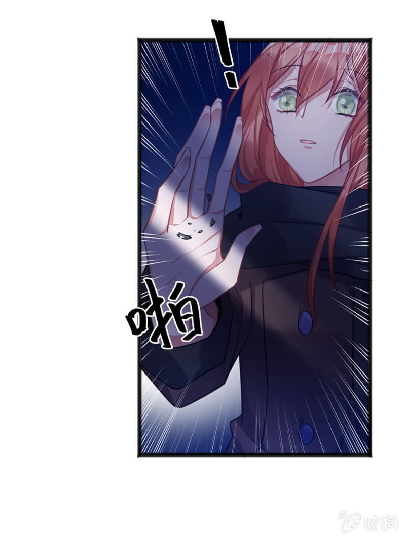 戒指碎了？！-第82话