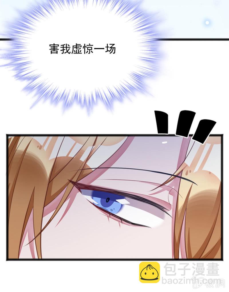 戒指碎了？！-第82话