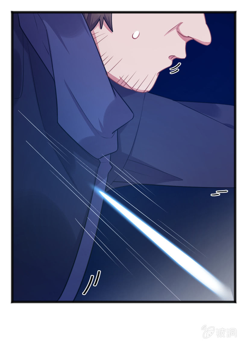 戒指碎了？！-第82话