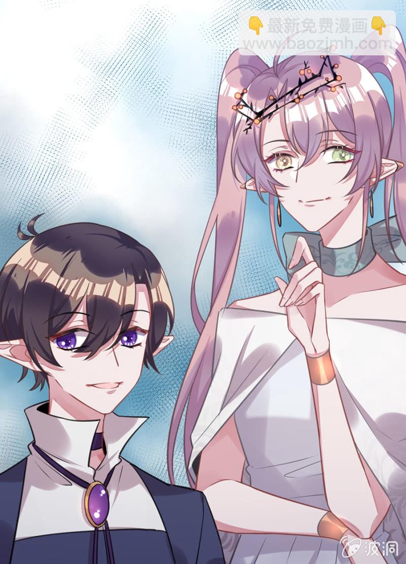 戒指碎了？！-第82话