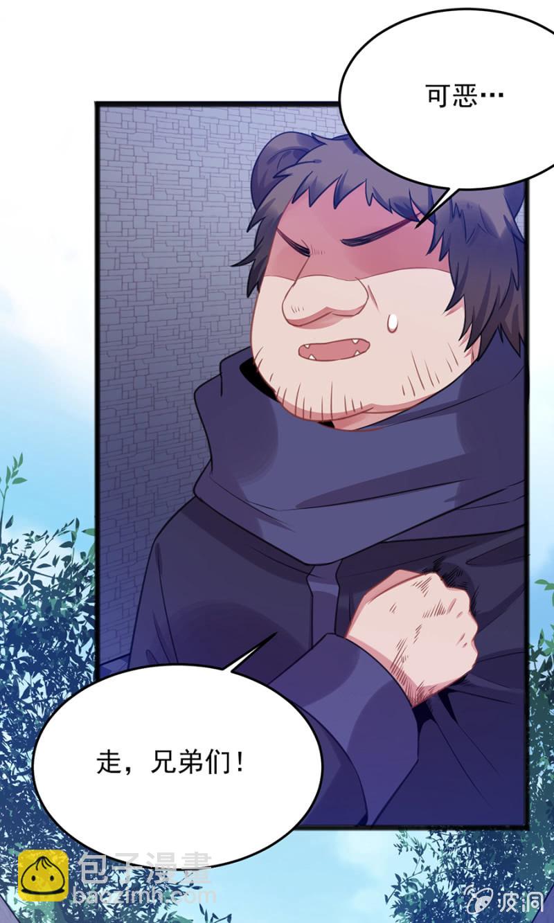 戒指碎了？！-第82话