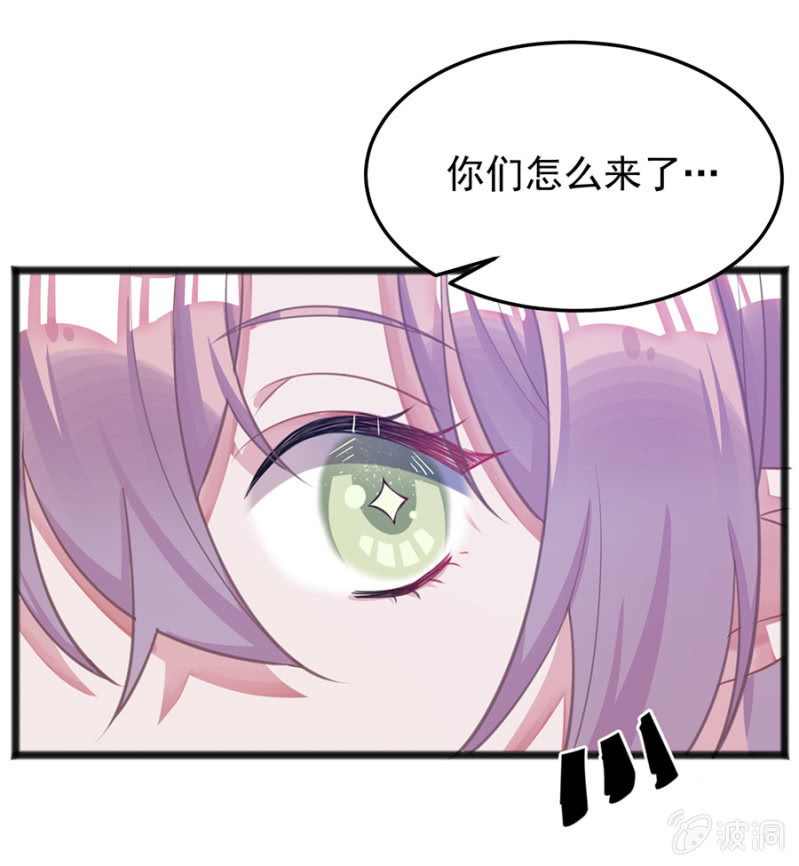 戒指碎了？！-第82话