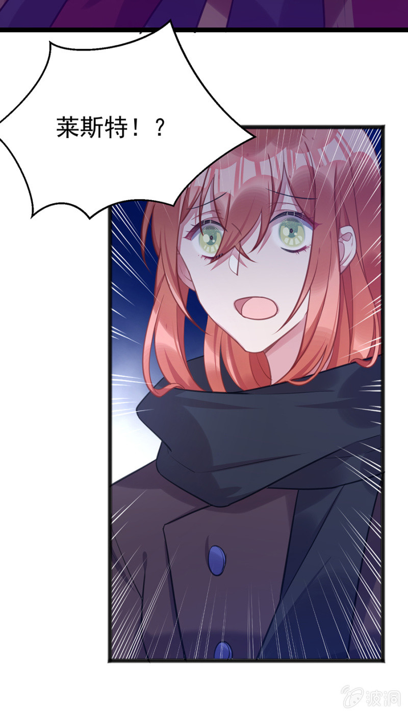 戒指碎了？！-第82话