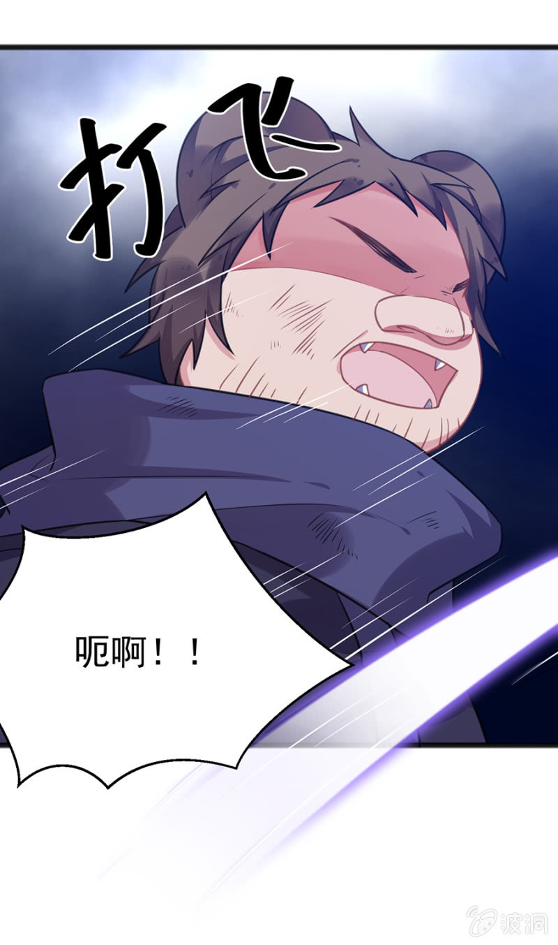 戒指碎了？！-第82话