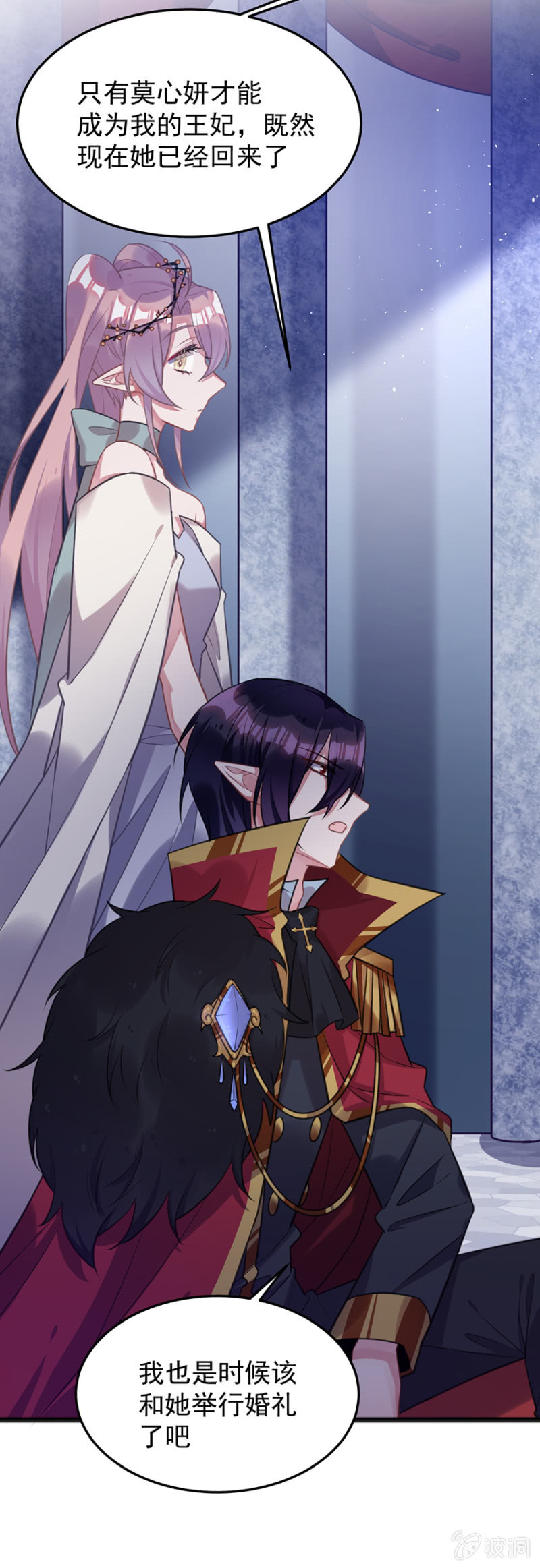 她愿意留下吗-第84话