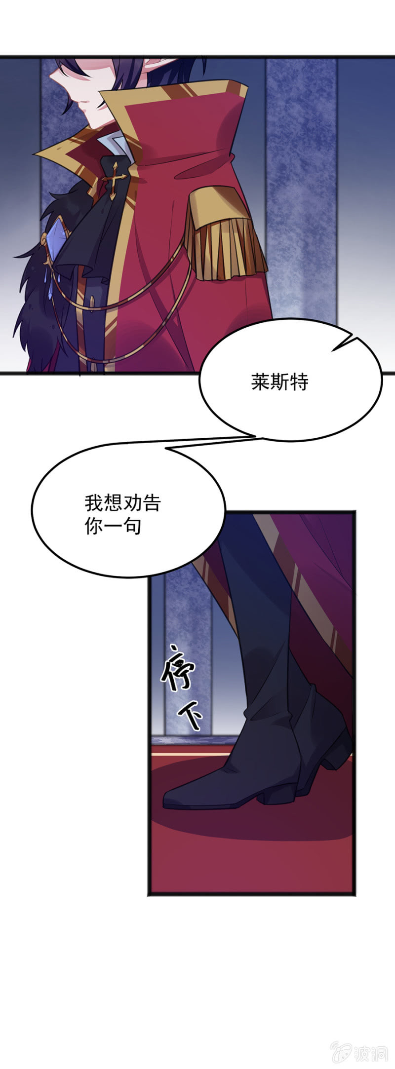 她愿意留下吗-第84话