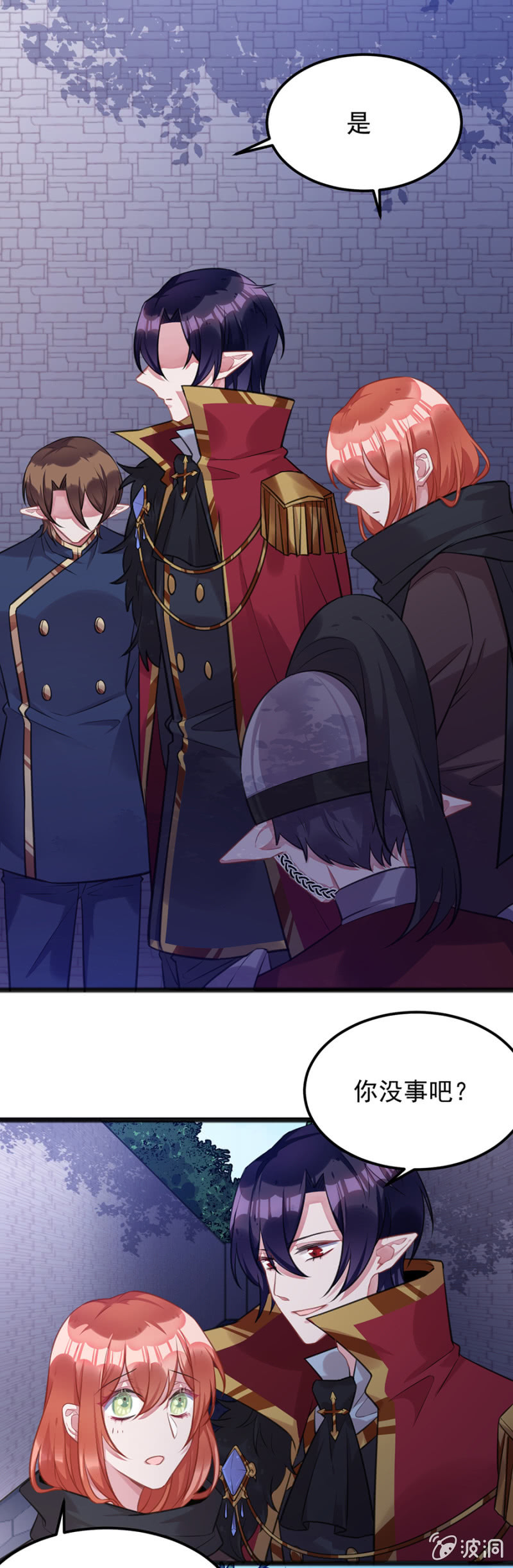 她愿意留下吗-第84话