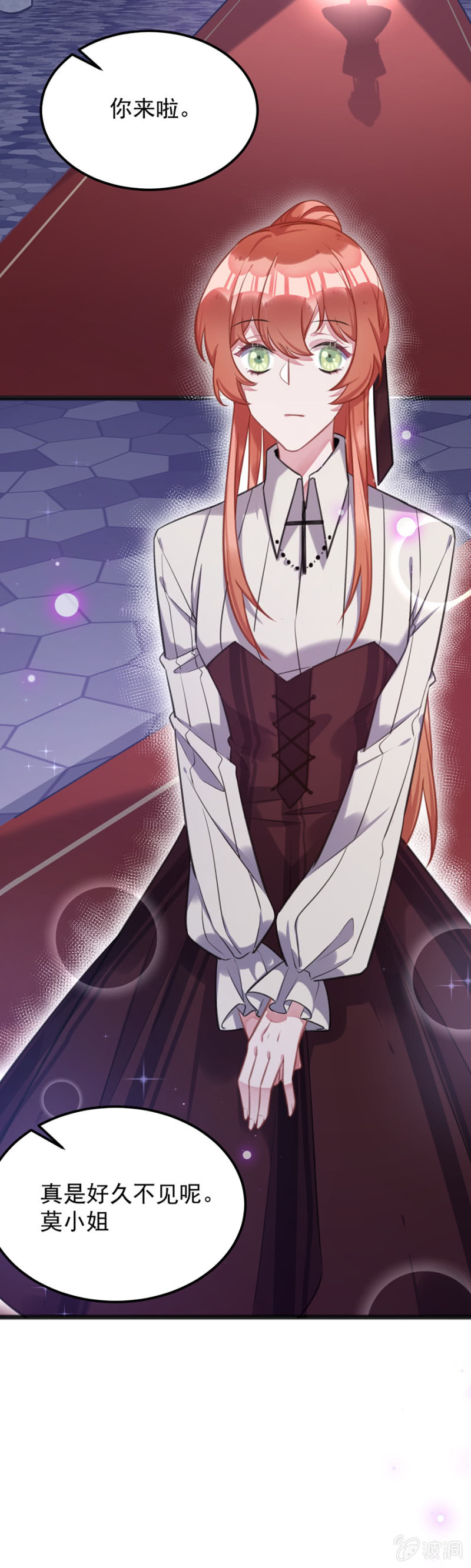 我不会再拖累他-第86话