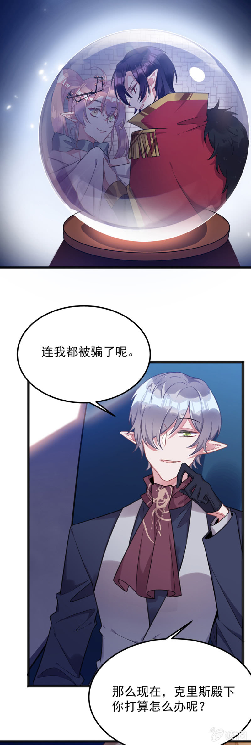 我不会再拖累他-第86话