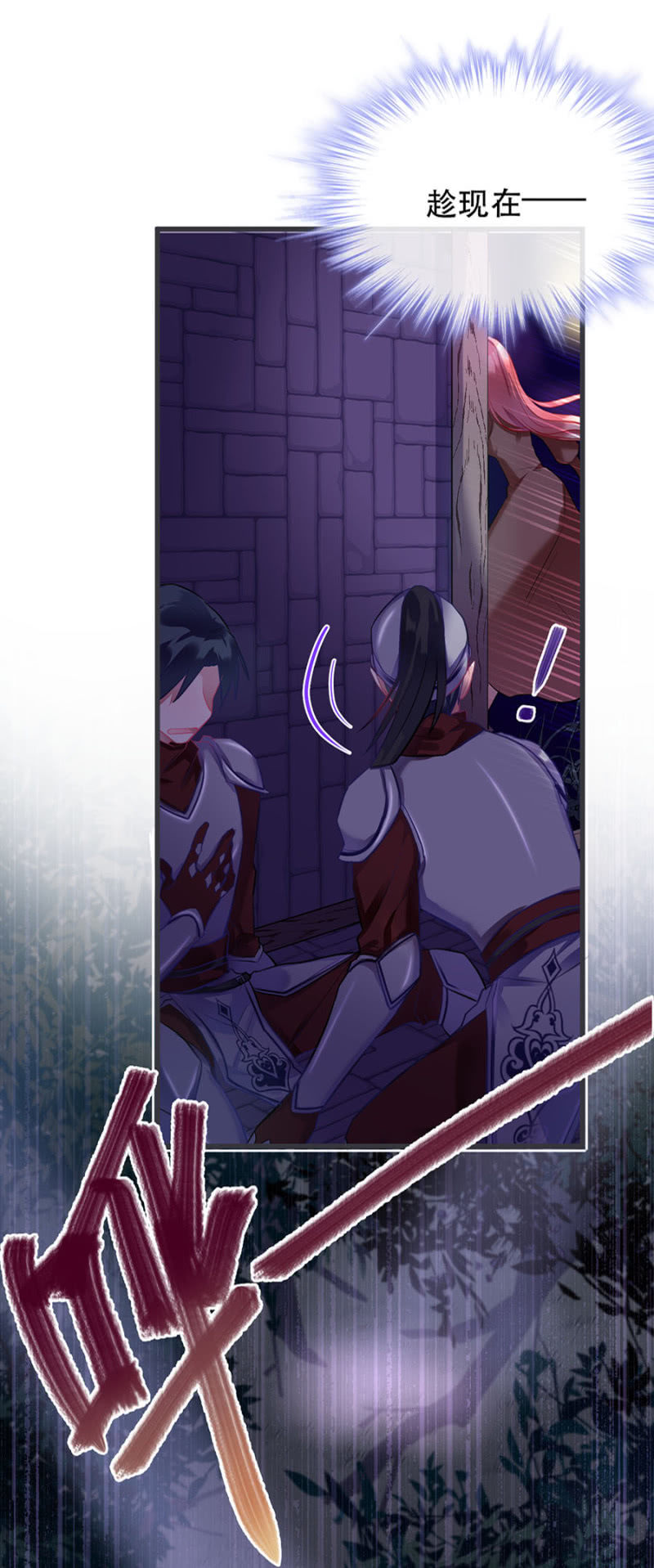 想逃跑吗？-第10话