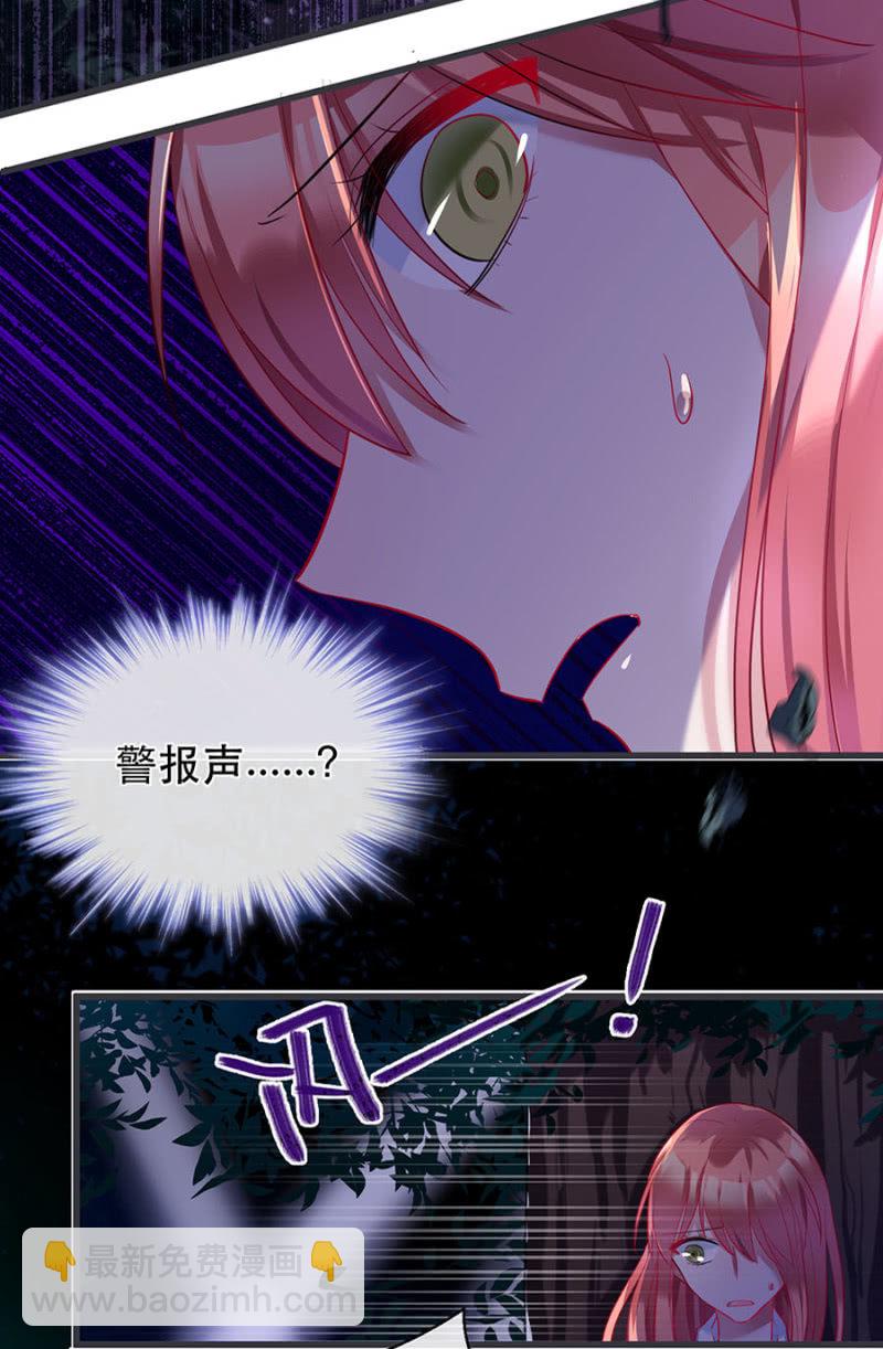 想逃跑吗？-第10话