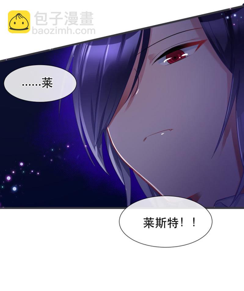 想逃跑吗？-第10话