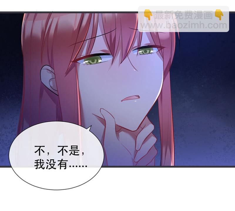 想逃跑吗？-第10话