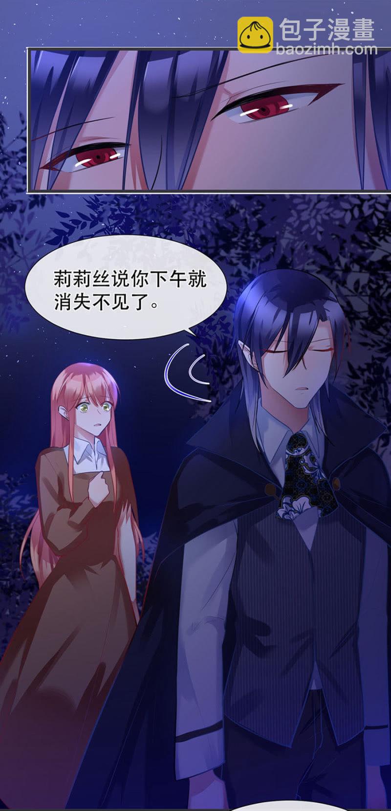 想逃跑吗？-第10话