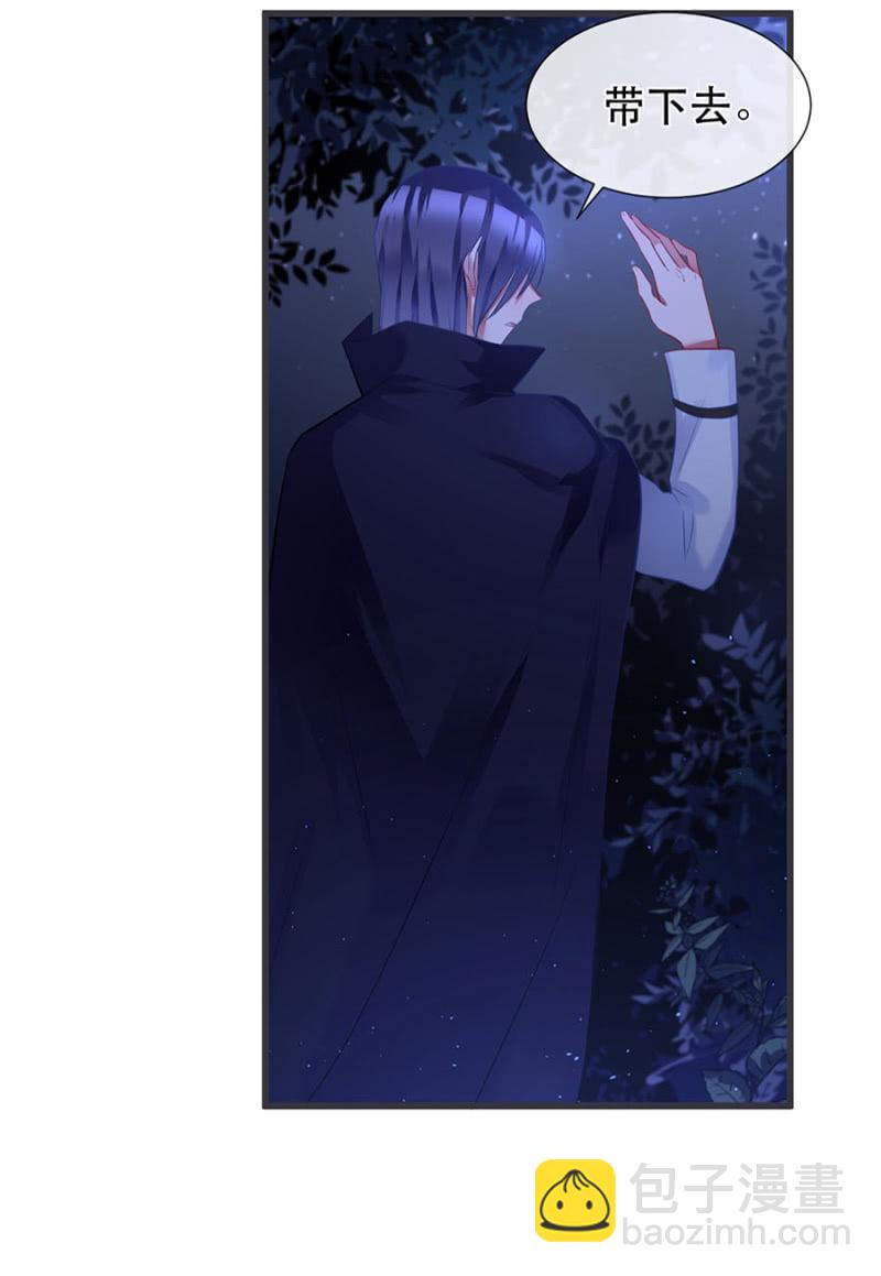 想逃跑吗？-第10话