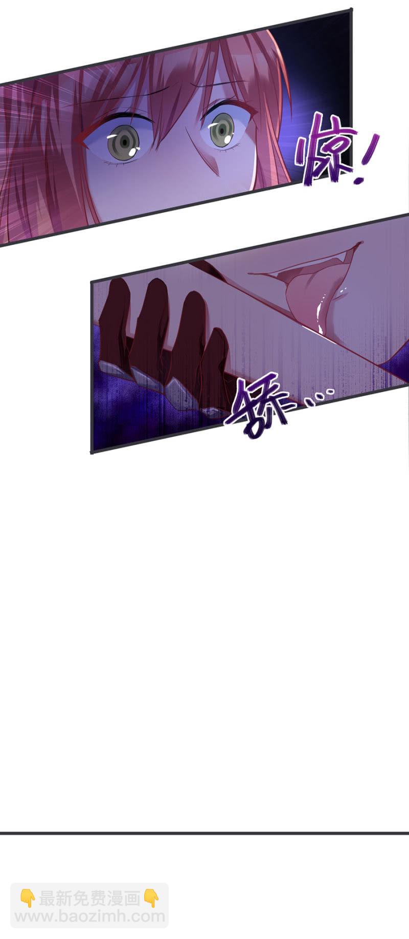 想逃跑吗？-第10话