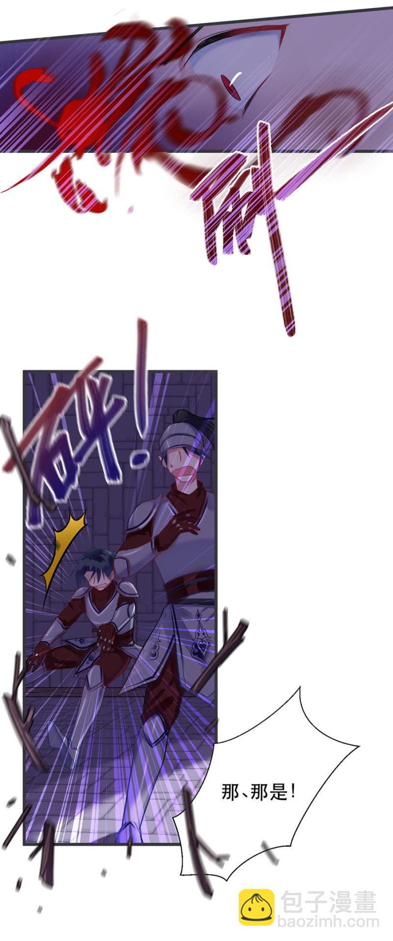 想逃跑吗？-第10话