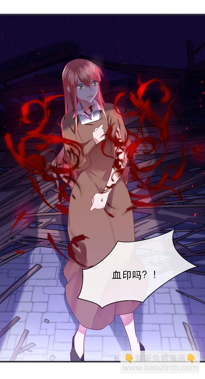 想逃跑吗？-第10话