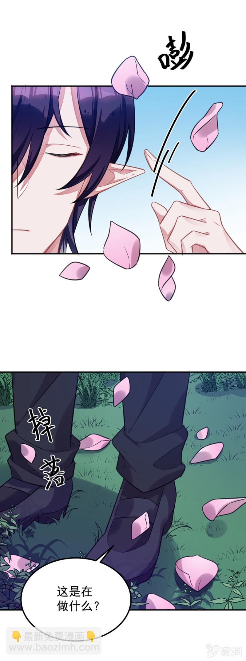 生日快乐-第88话