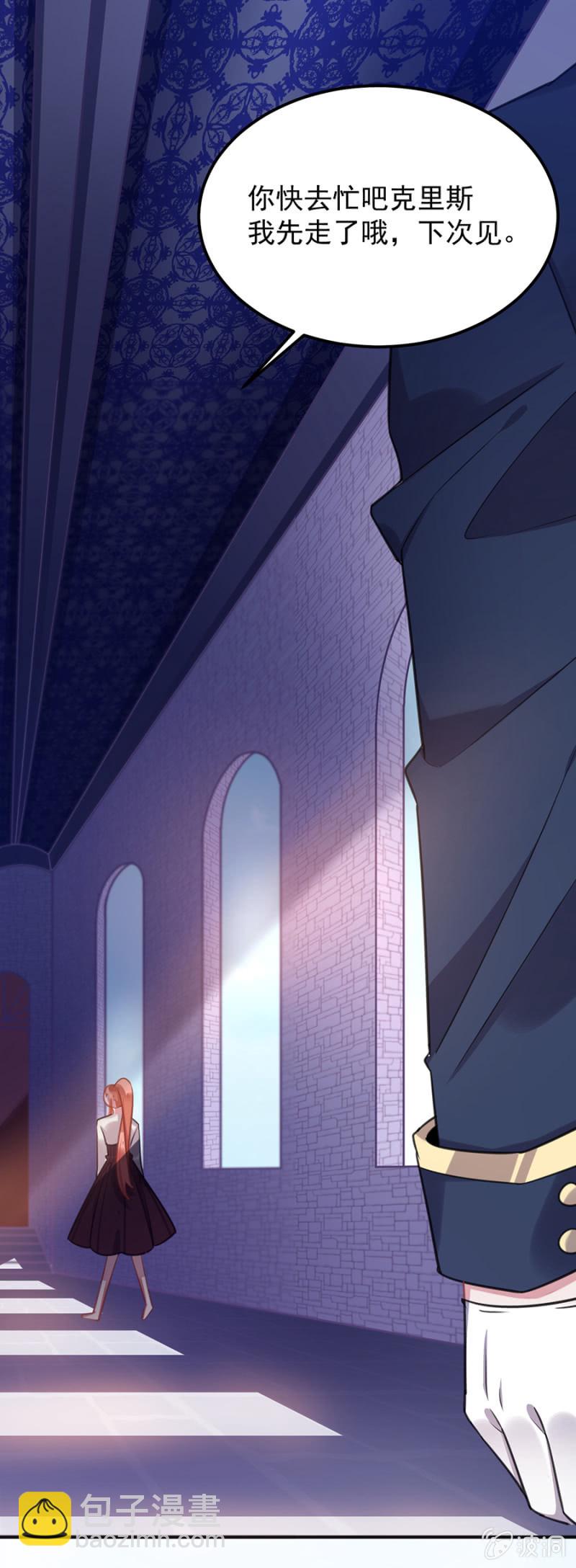 生日快乐-第88话