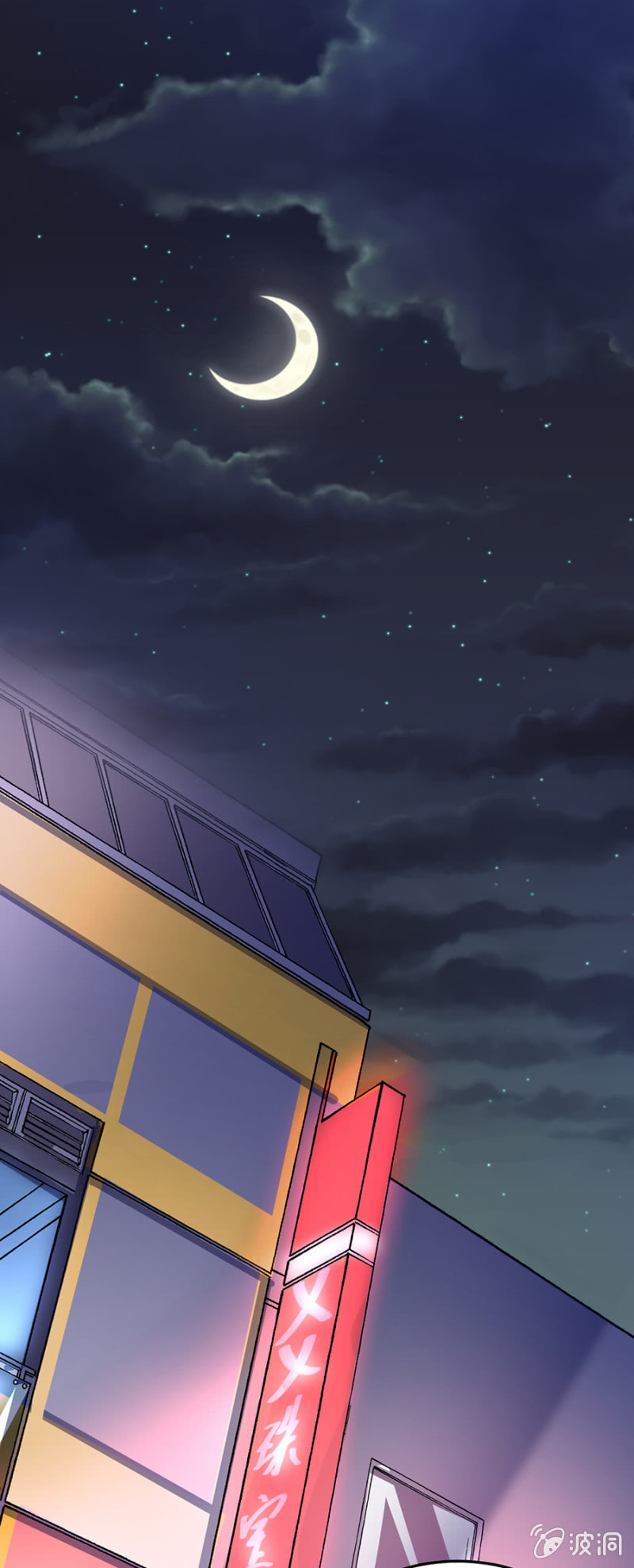 我最喜欢的是你-第92话