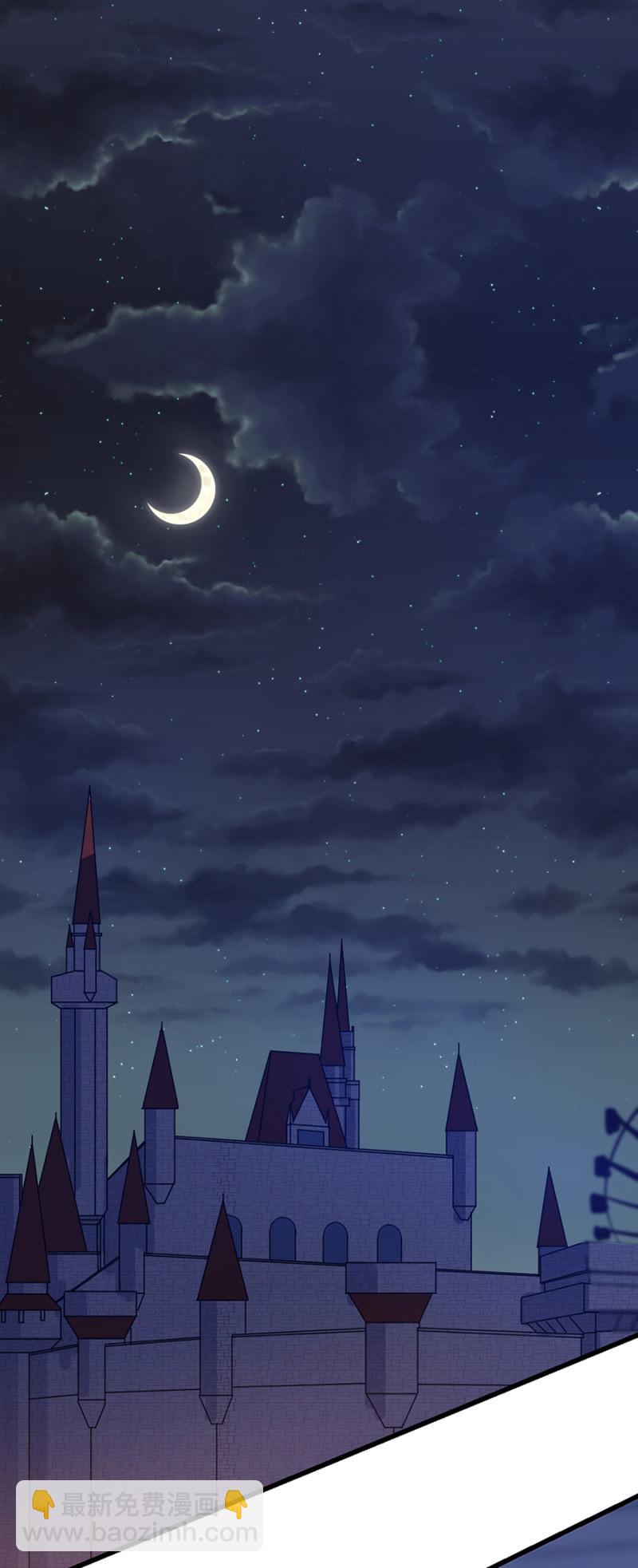 我最喜欢的是你-第92话