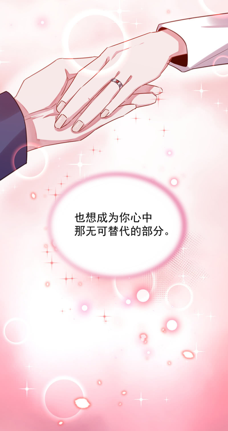 我最喜欢的是你-第92话