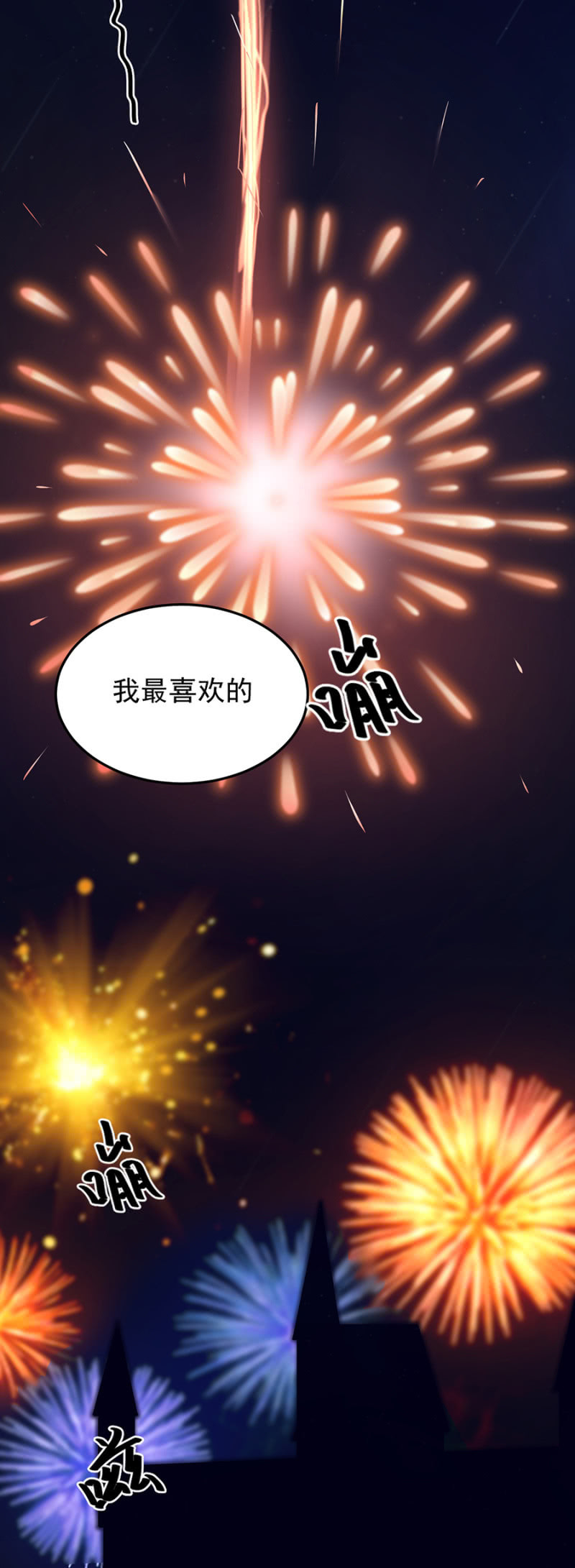 我最喜欢的是你-第92话