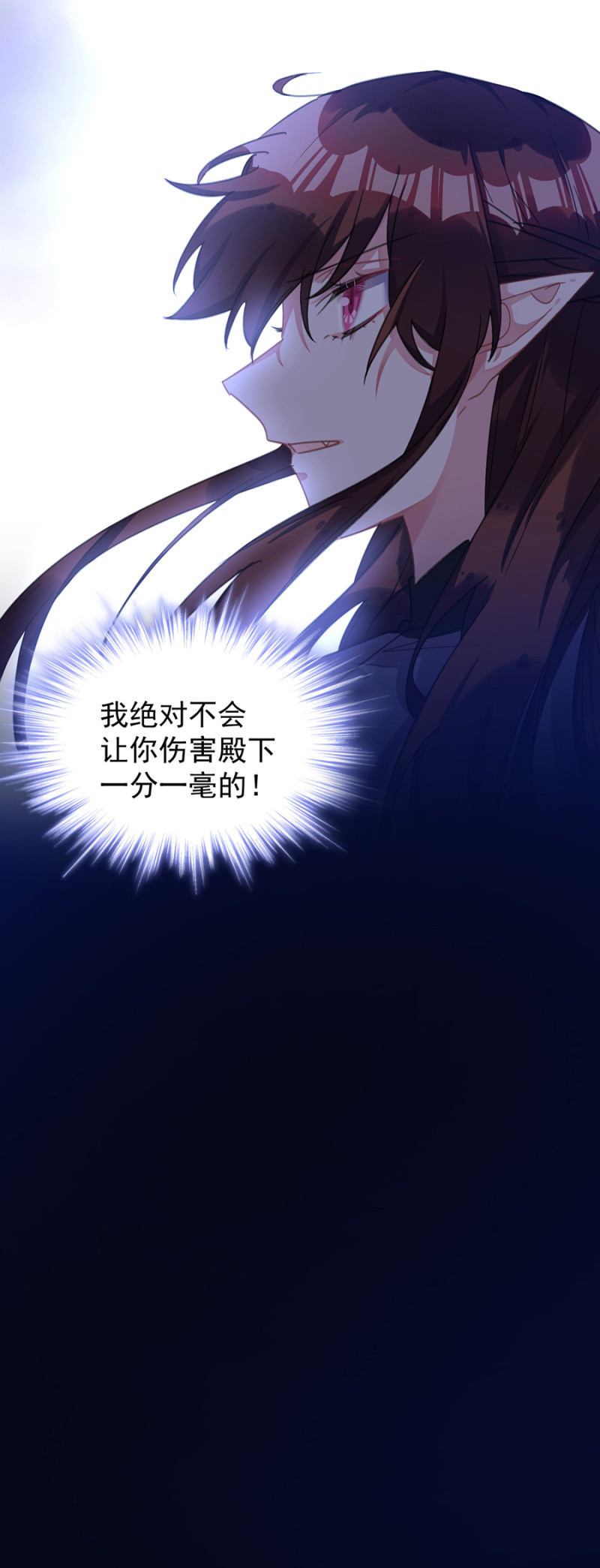 你真的爱他么-第94话