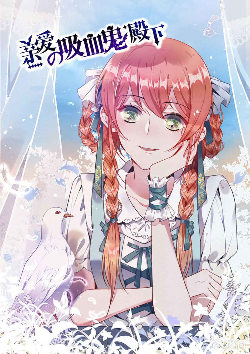 小道消息-第96话