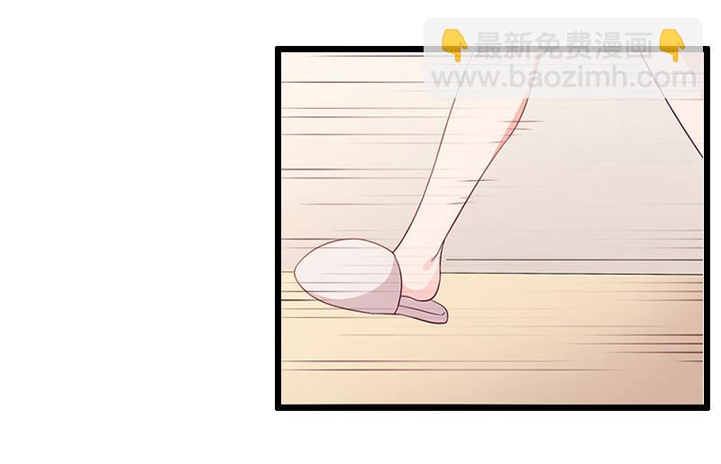 情爱狂欢：爱妻带球跑 - 第14话 出事 - 3