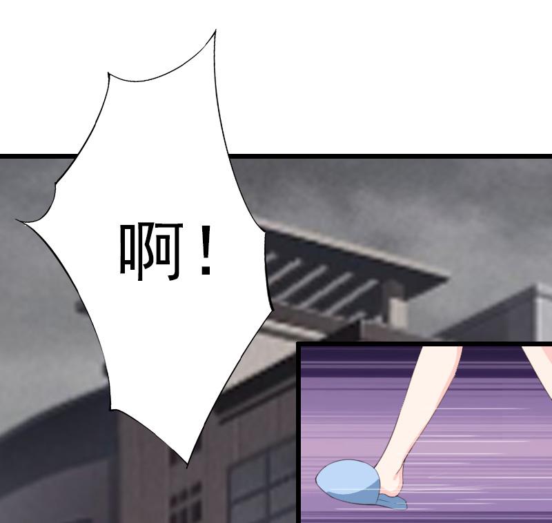 情爱狂欢：爱妻带球跑 - 第14话 出事 - 7