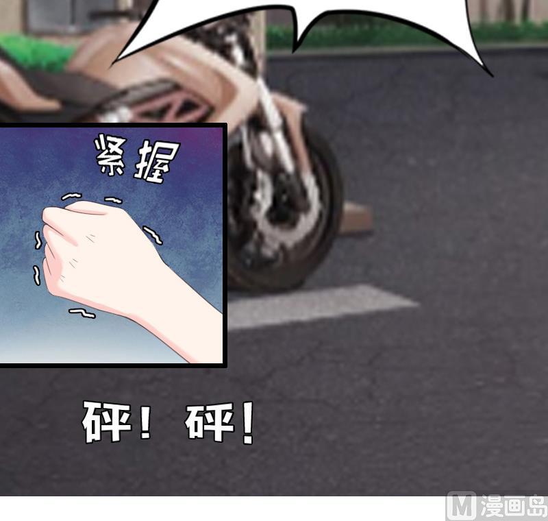 情爱狂欢：爱妻带球跑 - 第14话 出事 - 2