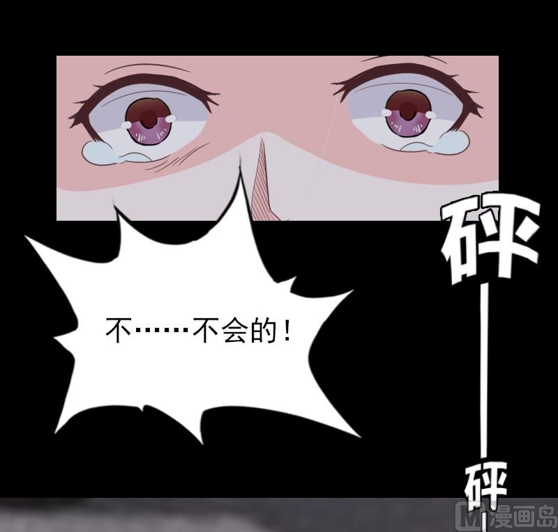 情爱狂欢：爱妻带球跑 - 第14话 出事 - 6