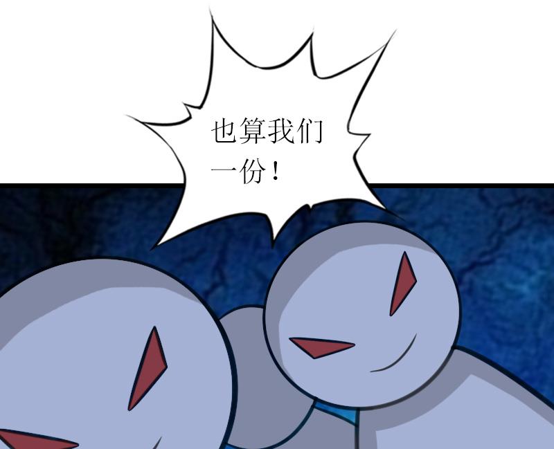 情爱狂欢：爱妻带球跑 - 第16话 离开(1/2) - 4