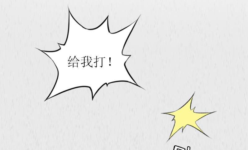 情爱狂欢：爱妻带球跑 - 第16话 离开(1/2) - 7