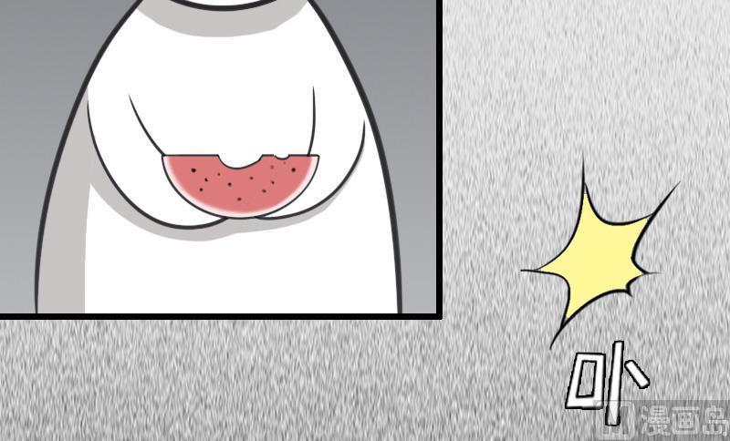 情爱狂欢：爱妻带球跑 - 第16话 离开(1/2) - 1