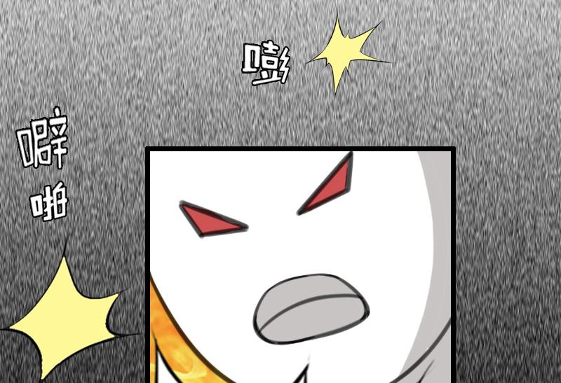 情爱狂欢：爱妻带球跑 - 第16话 离开(1/2) - 2