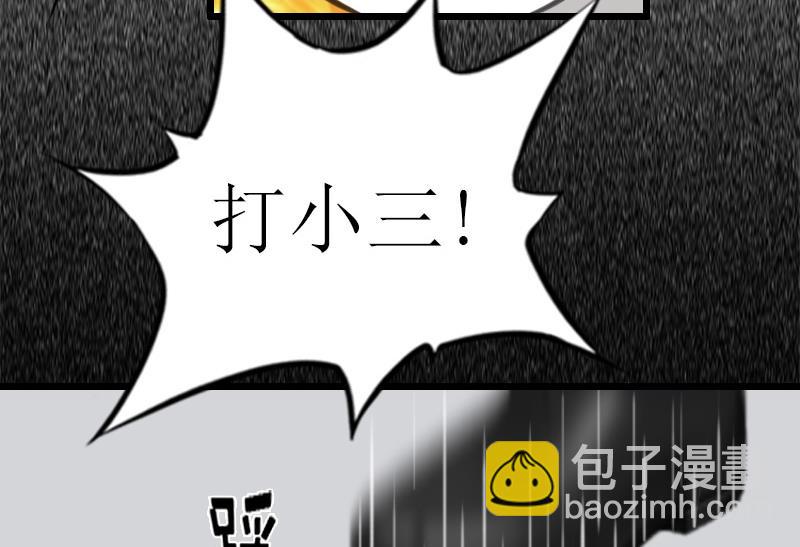 情爱狂欢：爱妻带球跑 - 第16话 离开(1/2) - 3