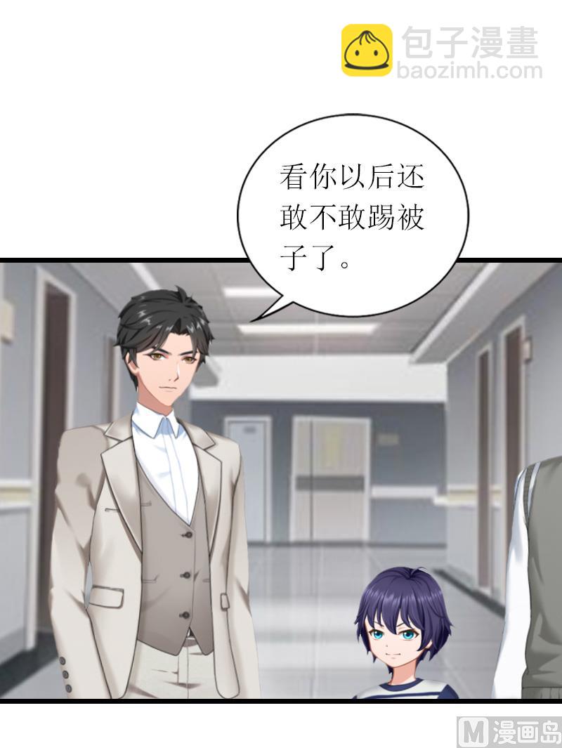 情爱狂欢：爱妻带球跑 - 第16话 离开(1/2) - 5