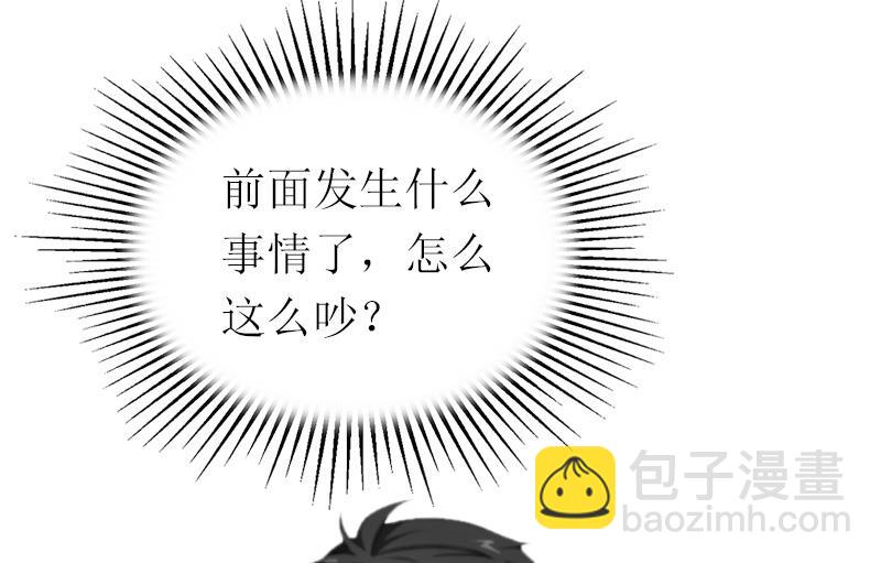 情爱狂欢：爱妻带球跑 - 第16话 离开(1/2) - 7