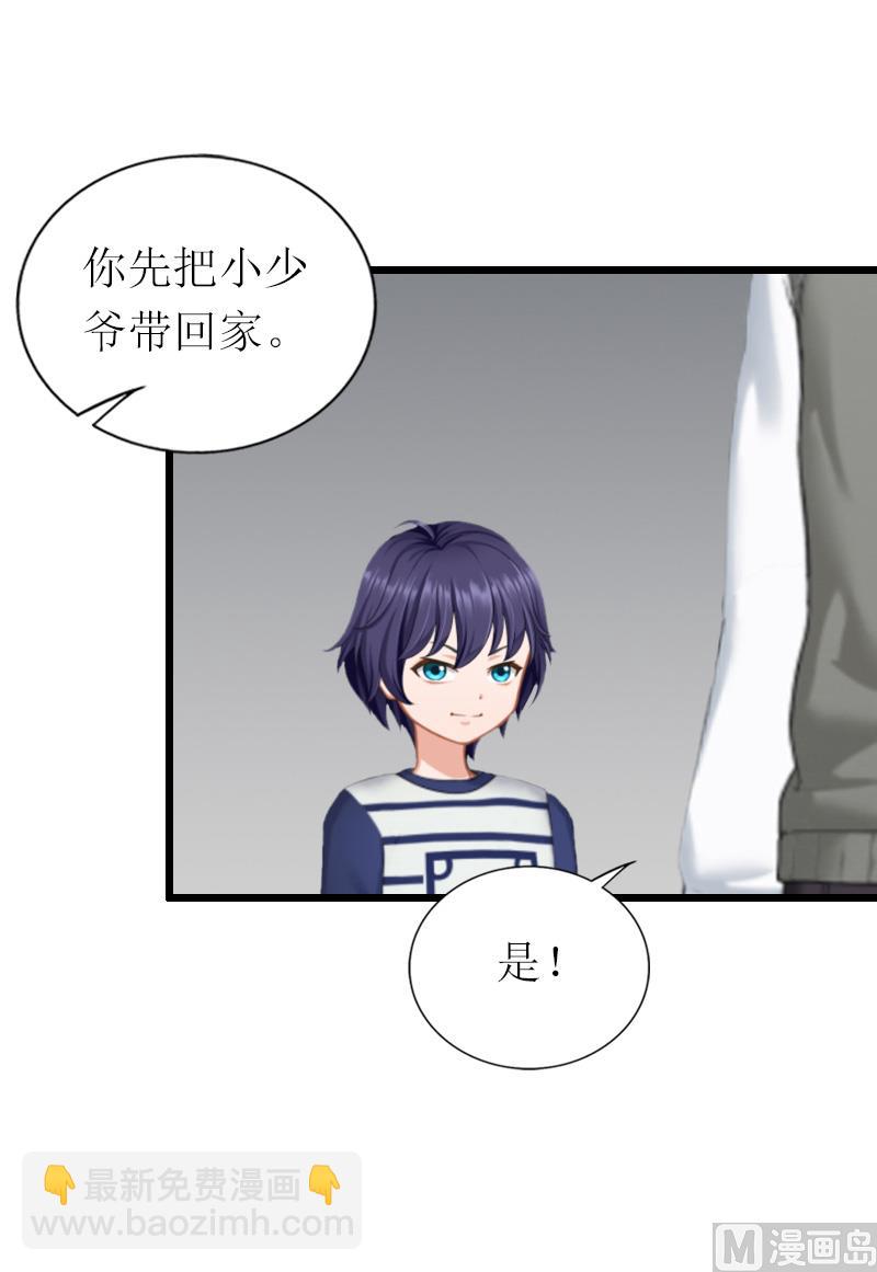 情爱狂欢：爱妻带球跑 - 第16话 离开(1/2) - 2