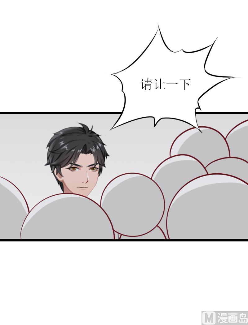 情爱狂欢：爱妻带球跑 - 第16话 离开(1/2) - 3