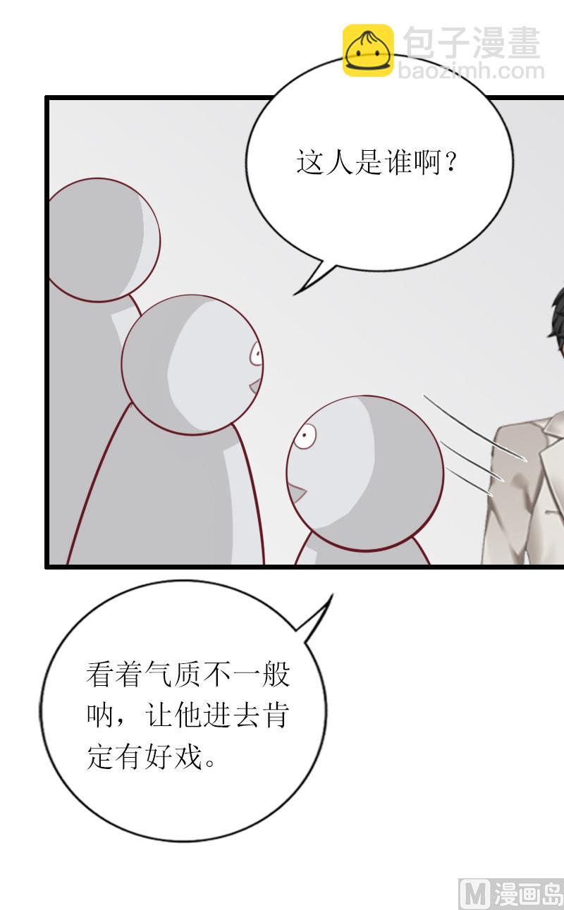 情爱狂欢：爱妻带球跑 - 第16话 离开(1/2) - 4