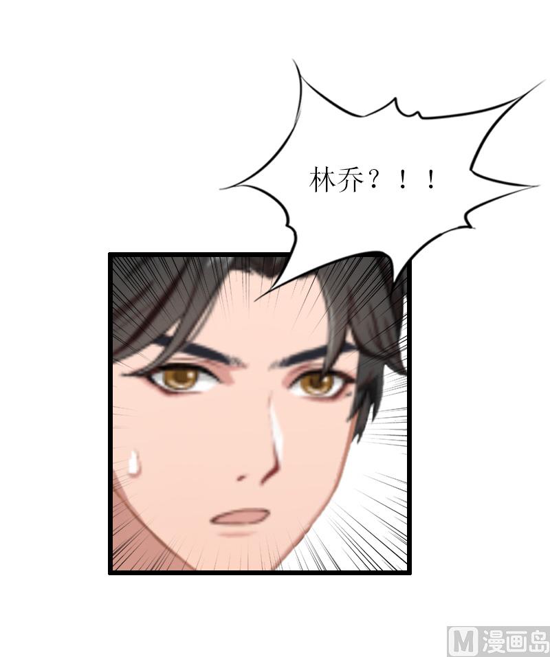 情爱狂欢：爱妻带球跑 - 第16话 离开(1/2) - 1