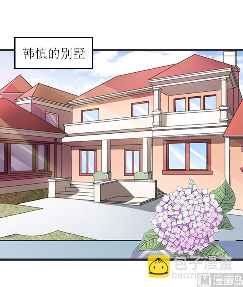 情爱狂欢：爱妻带球跑 - 第16话 离开(1/2) - 4