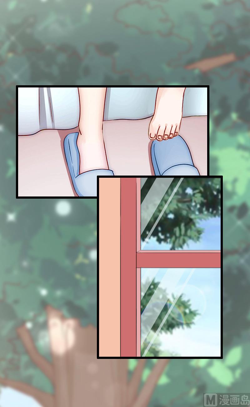 情爱狂欢：爱妻带球跑 - 第16话 离开(1/2) - 8