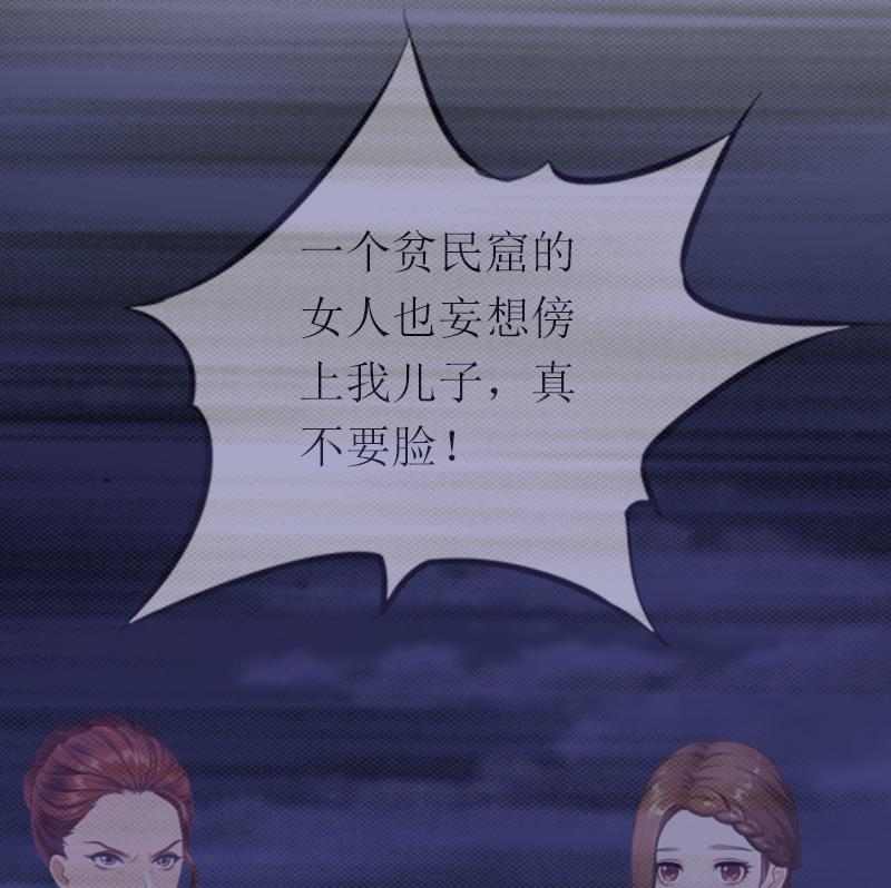 情爱狂欢：爱妻带球跑 - 第18话 找上门(1/2) - 3