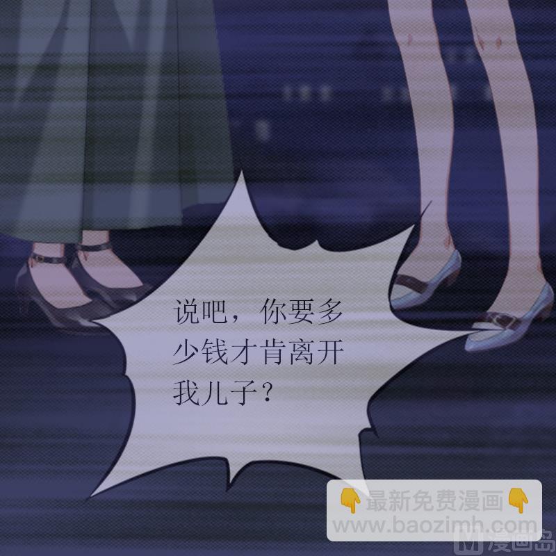 情爱狂欢：爱妻带球跑 - 第18话 找上门(1/2) - 5